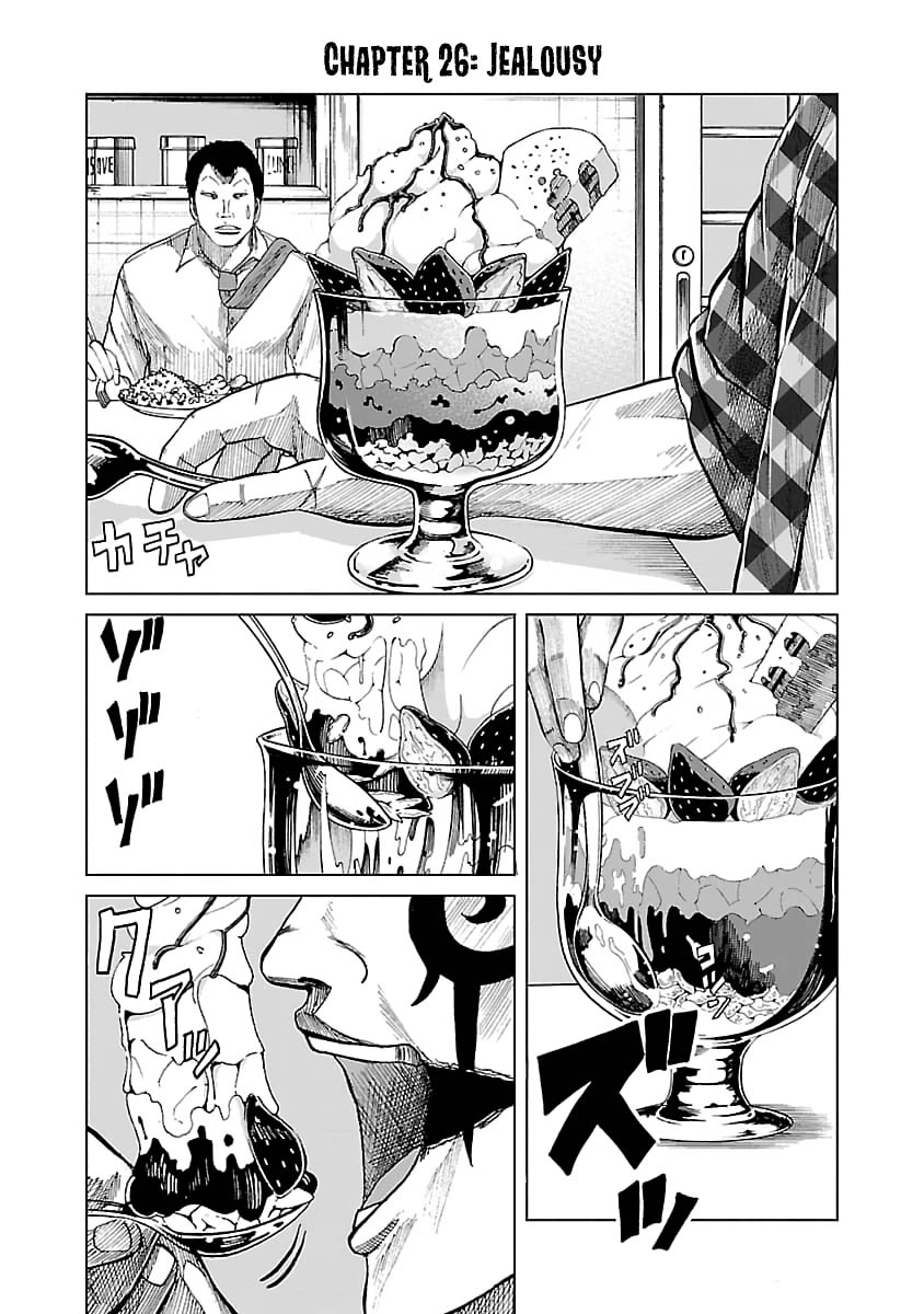 Worst Gaiden Guriko Chapter 26 page 7 - 
