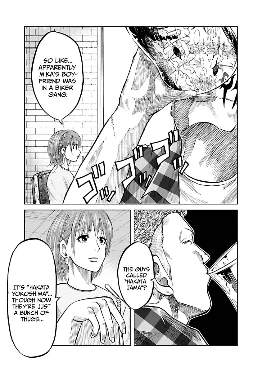 Worst Gaiden Guriko Chapter 26 page 9 - 