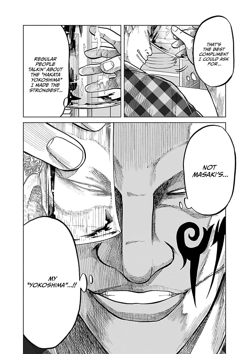 Worst Gaiden Guriko Chapter 26 page 10 - 