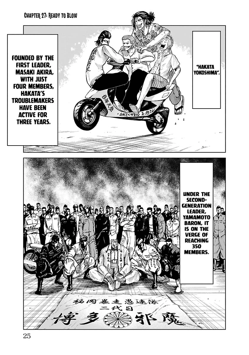 Worst Gaiden Guriko Chapter 27 page 1 - 