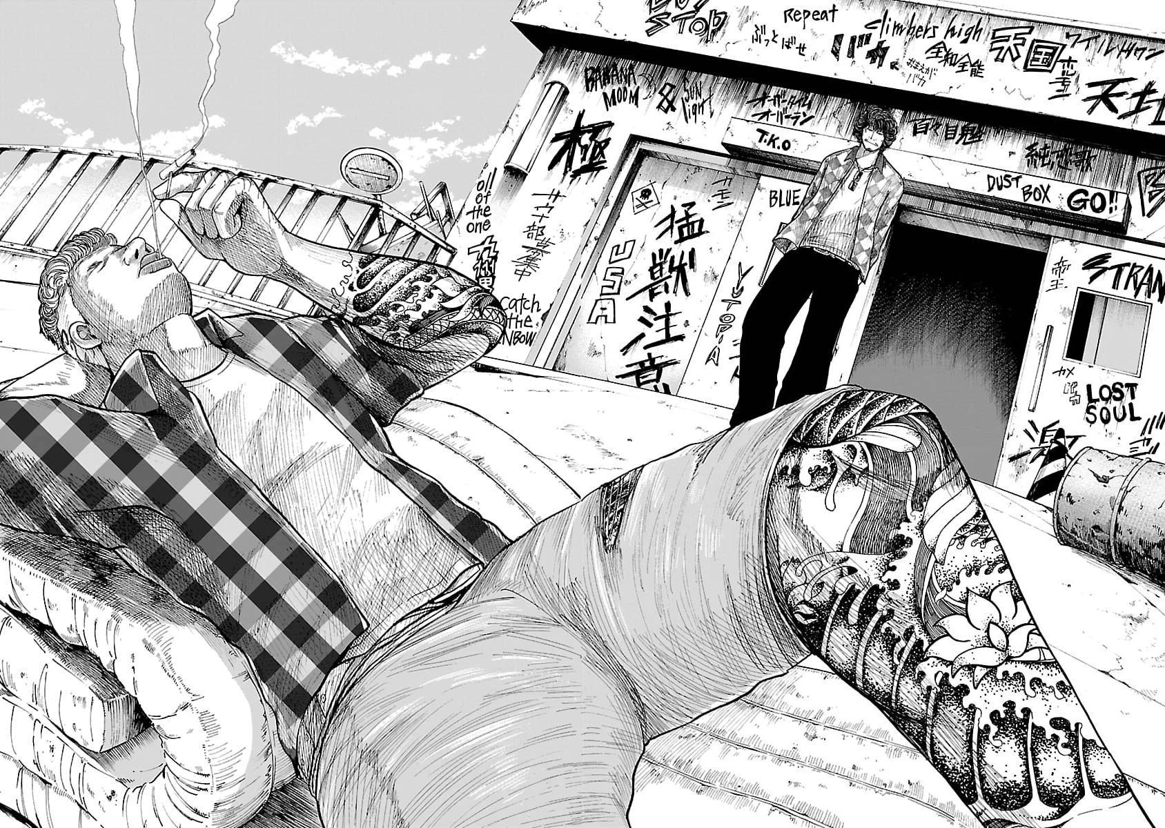Worst Gaiden Guriko Chapter 27 page 11 - 