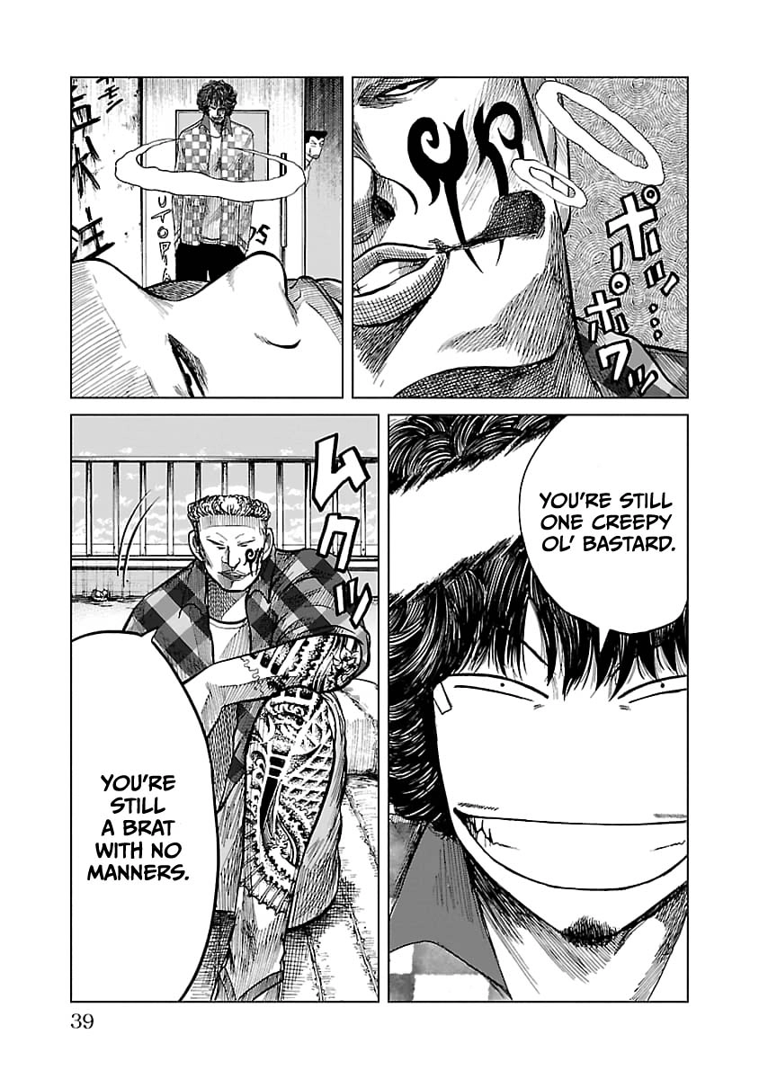 Worst Gaiden Guriko Chapter 27 page 13 - 