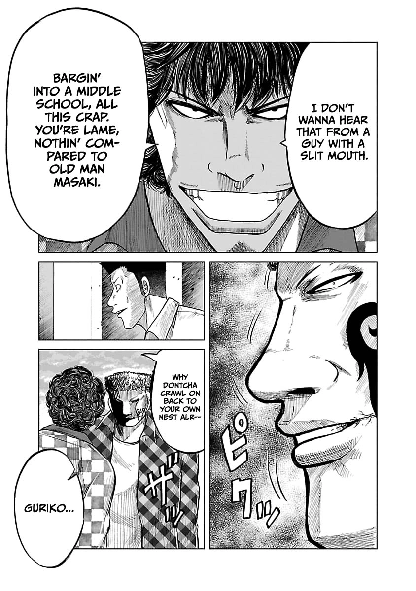 Worst Gaiden Guriko Chapter 27 page 15 - 