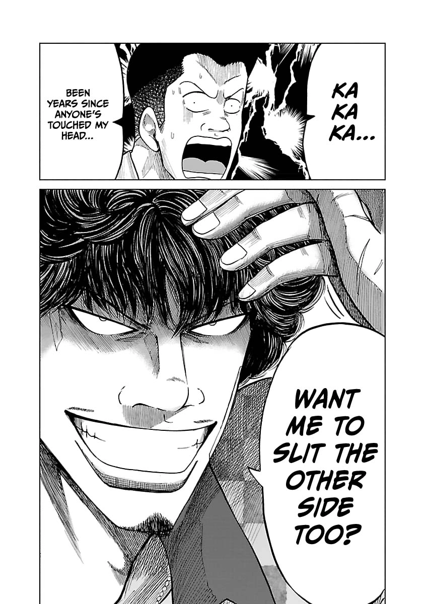 Worst Gaiden Guriko Chapter 27 page 17 - 