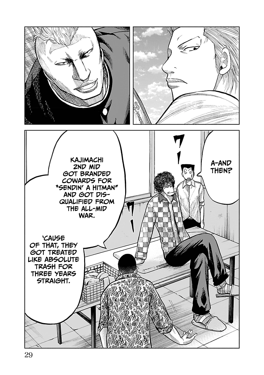 Worst Gaiden Guriko Chapter 27 page 5 - 