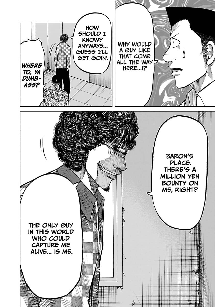Worst Gaiden Guriko Chapter 27 page 7 - 