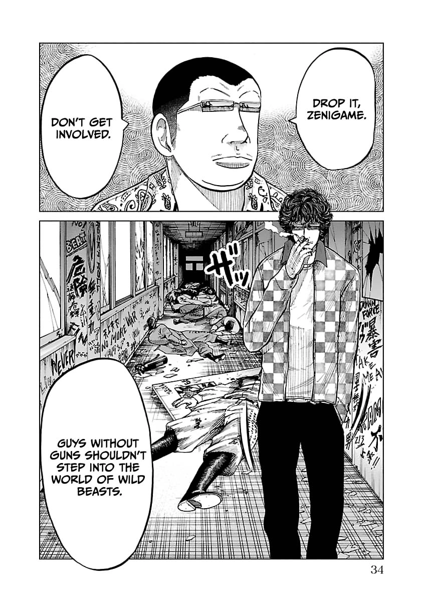 Worst Gaiden Guriko Chapter 27 page 9 - 