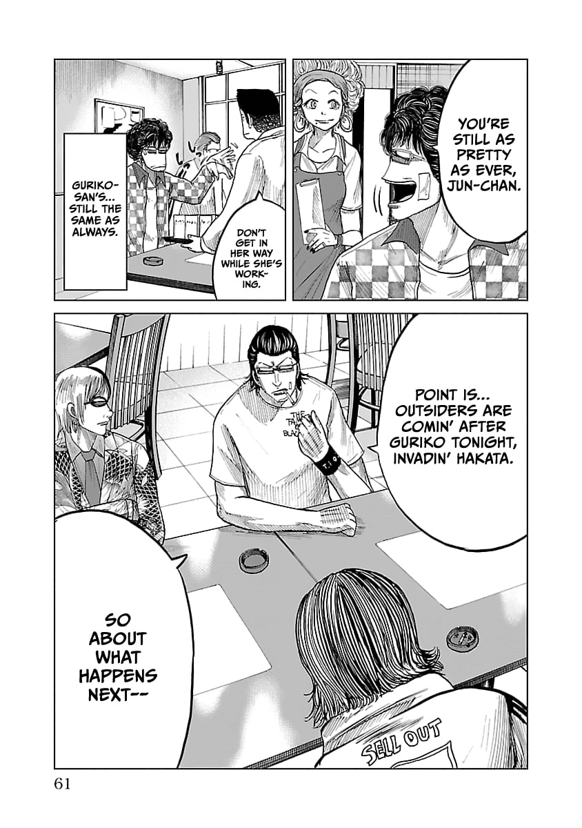 Worst Gaiden Guriko Chapter 28 page 15 - 