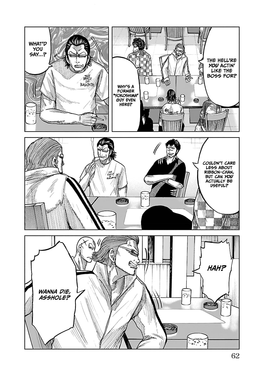 Worst Gaiden Guriko Chapter 28 page 16 - 