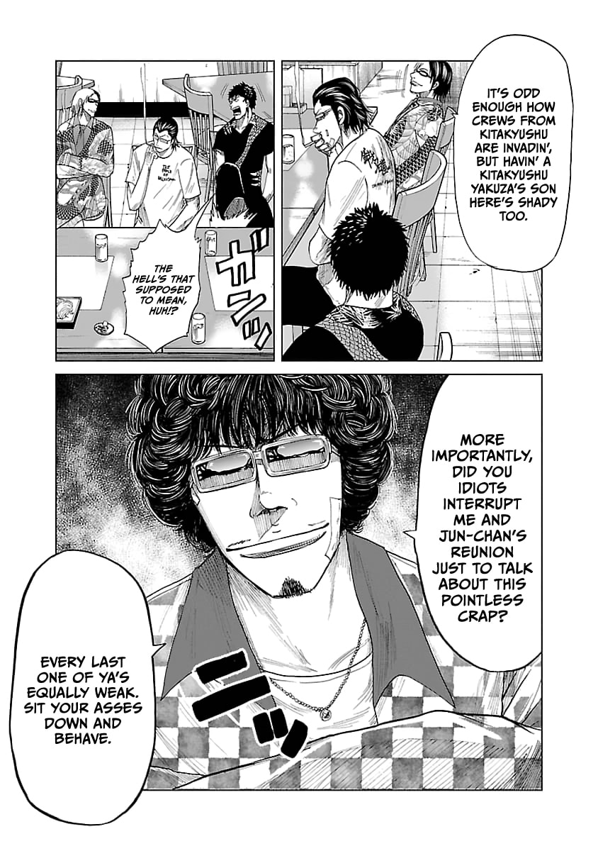 Worst Gaiden Guriko Chapter 28 page 17 - 