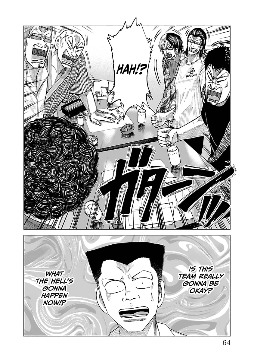 Worst Gaiden Guriko Chapter 28 page 18 - 