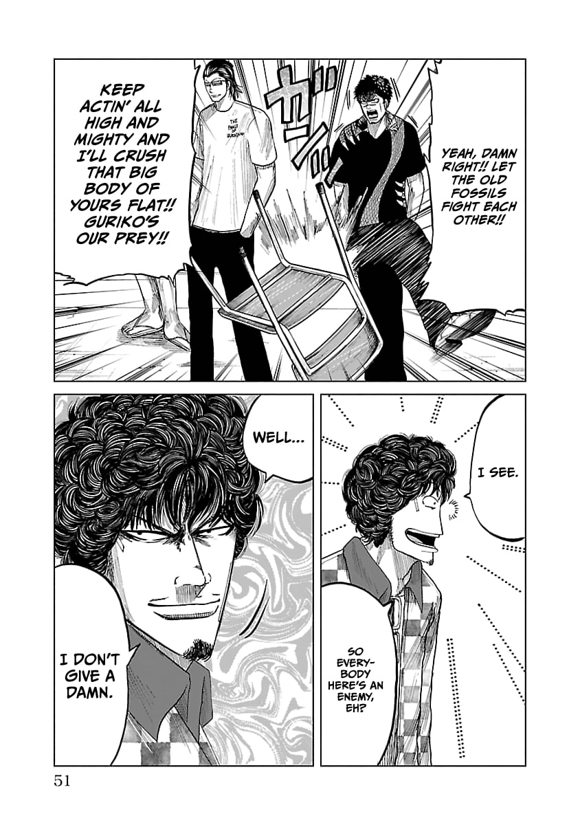 Worst Gaiden Guriko Chapter 28 page 6 - 