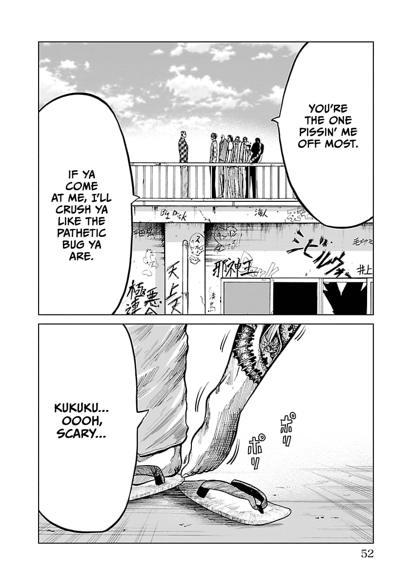 Worst Gaiden Guriko Chapter 28 page 7 - 