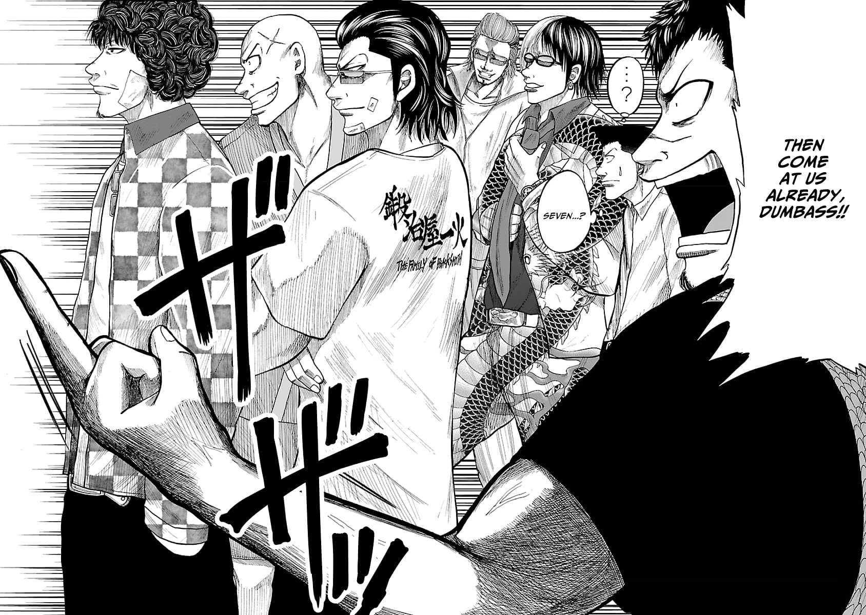 Worst Gaiden Guriko Chapter 28 page 9 - 