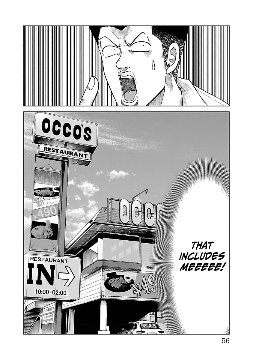 Worst Gaiden Guriko Chapter 28 page 10 - 