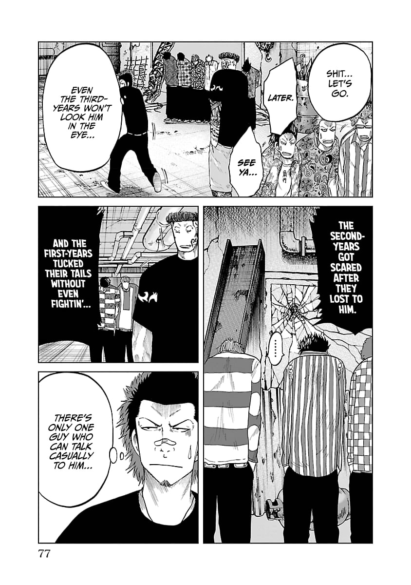 Worst Gaiden Guriko Chapter 29 page 12 - 