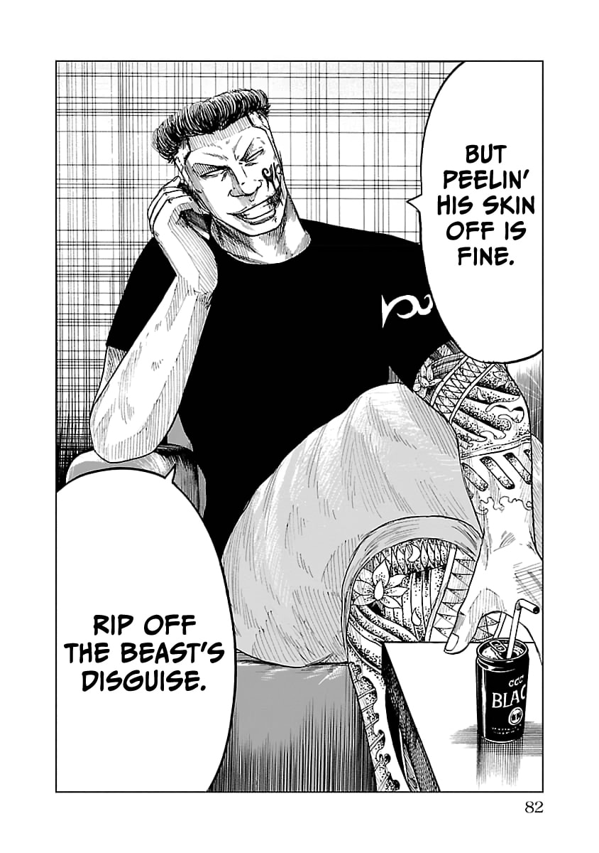 Worst Gaiden Guriko Chapter 29 page 17 - 