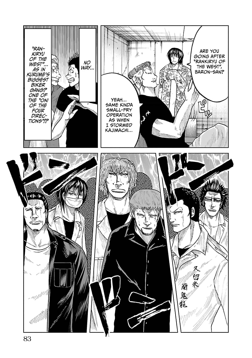 Worst Gaiden Guriko Chapter 29 page 18 - 