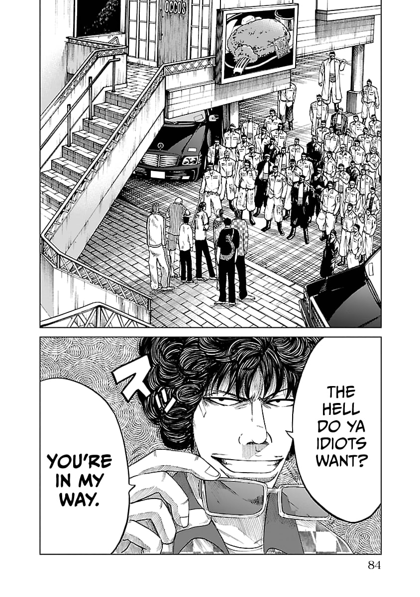 Worst Gaiden Guriko Chapter 29 page 19 - 