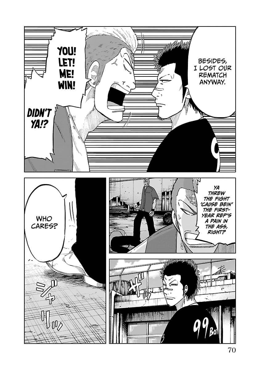 Worst Gaiden Guriko Chapter 29 page 5 - 
