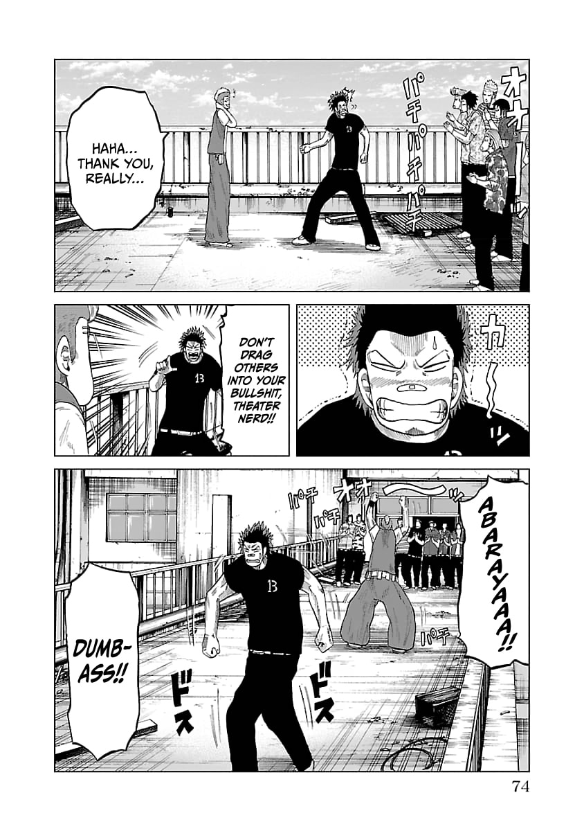 Worst Gaiden Guriko Chapter 29 page 9 - 