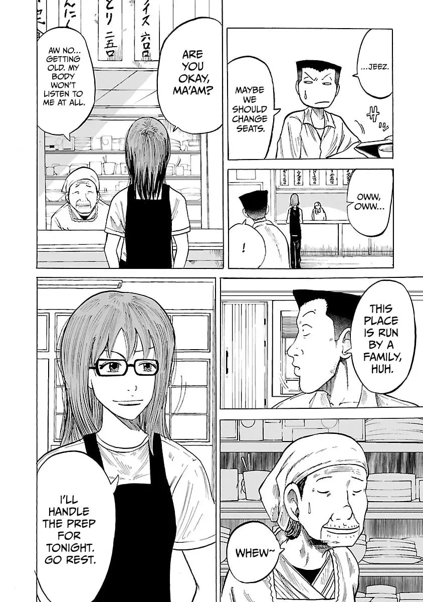 Worst Gaiden Guriko Chapter 3.1 page 14 - 