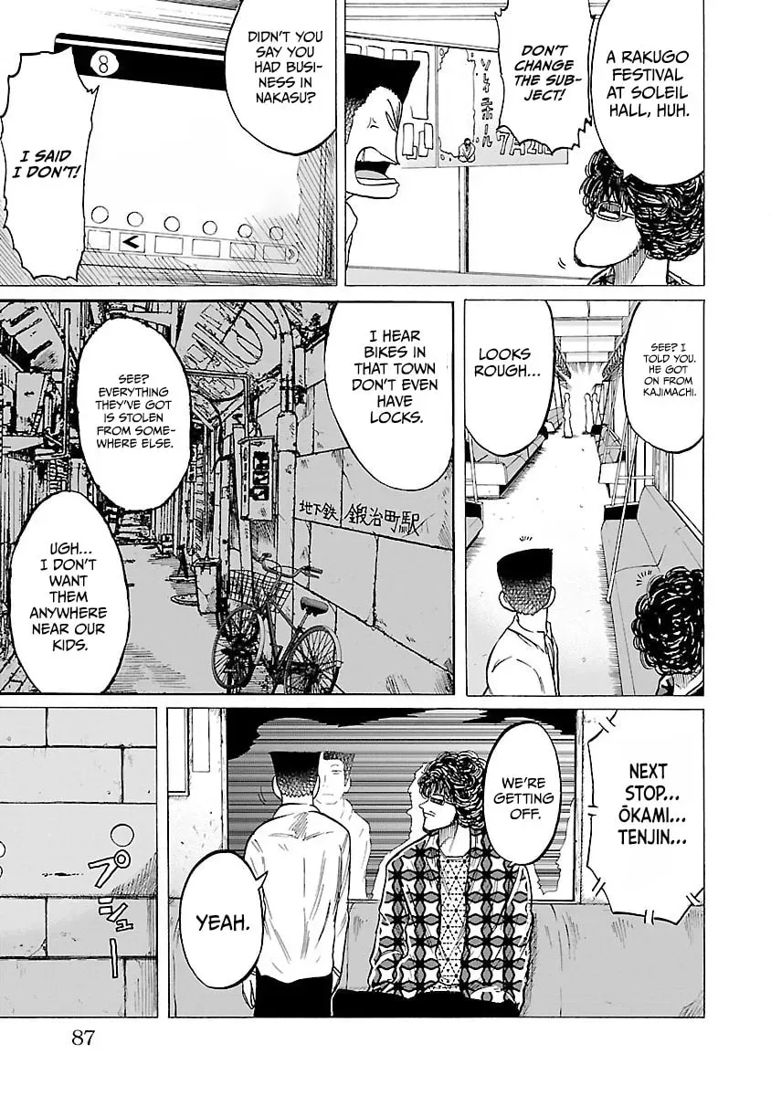 Worst Gaiden Guriko Chapter 3.1 page 7 - 
