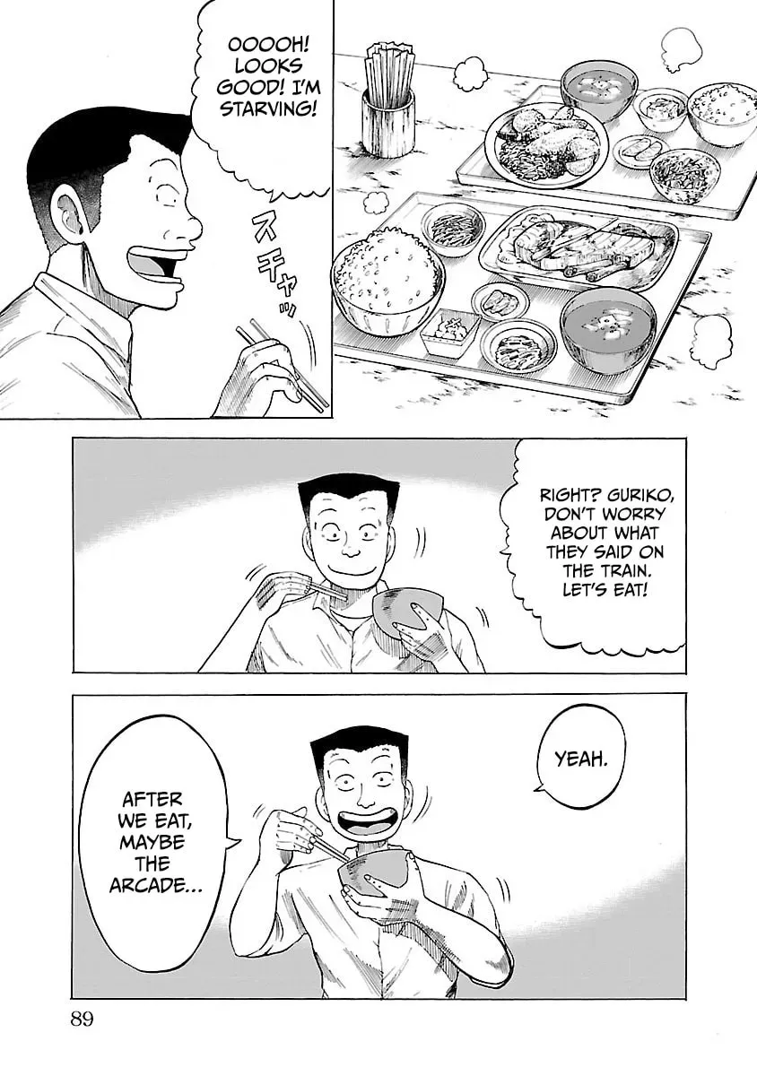 Worst Gaiden Guriko Chapter 3.1 page 9 - 