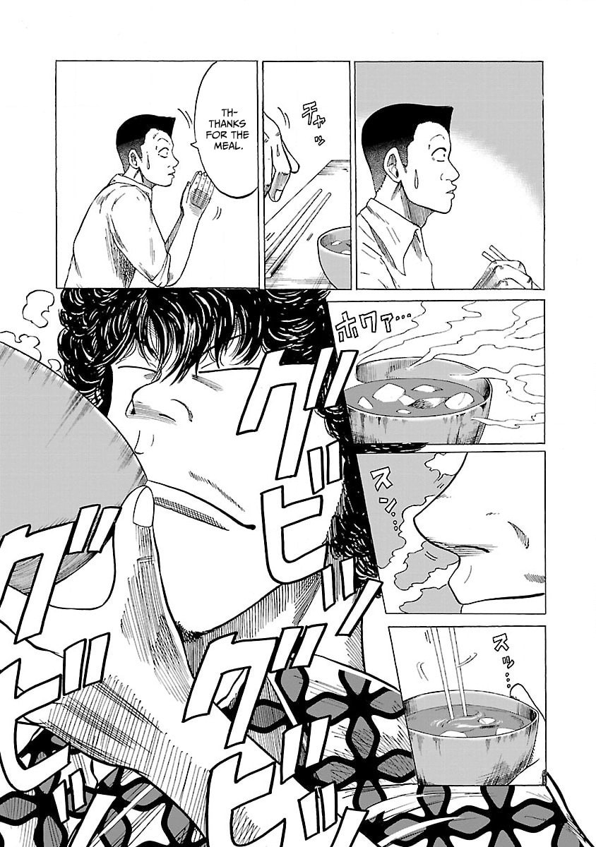 Worst Gaiden Guriko Chapter 3 page 11 - 