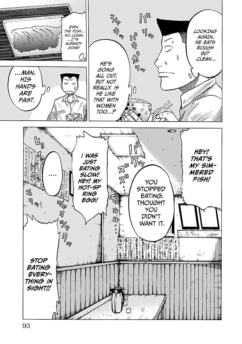 Worst Gaiden Guriko Chapter 3 page 13 - 