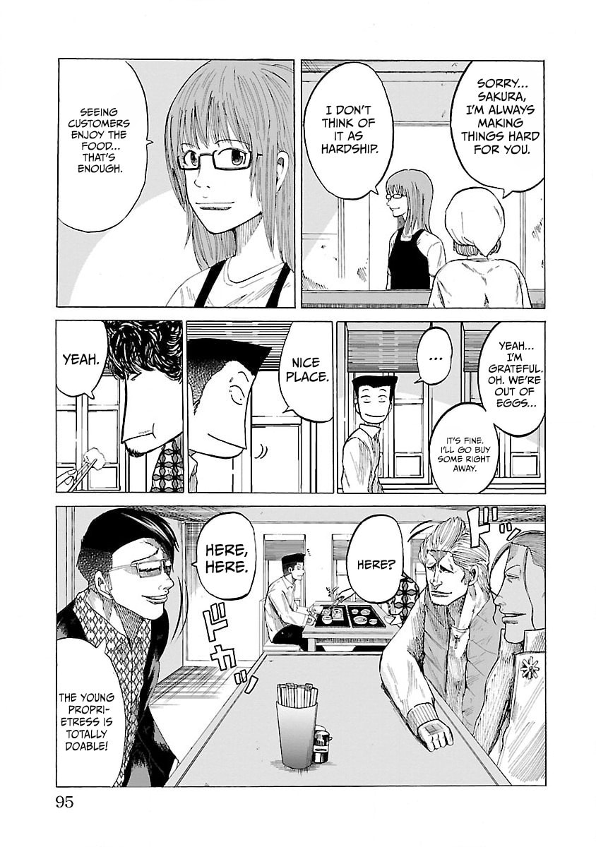 Worst Gaiden Guriko Chapter 3 page 15 - 