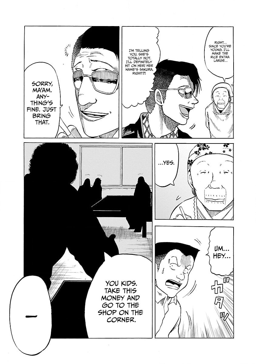 Worst Gaiden Guriko Chapter 3 page 17 - 
