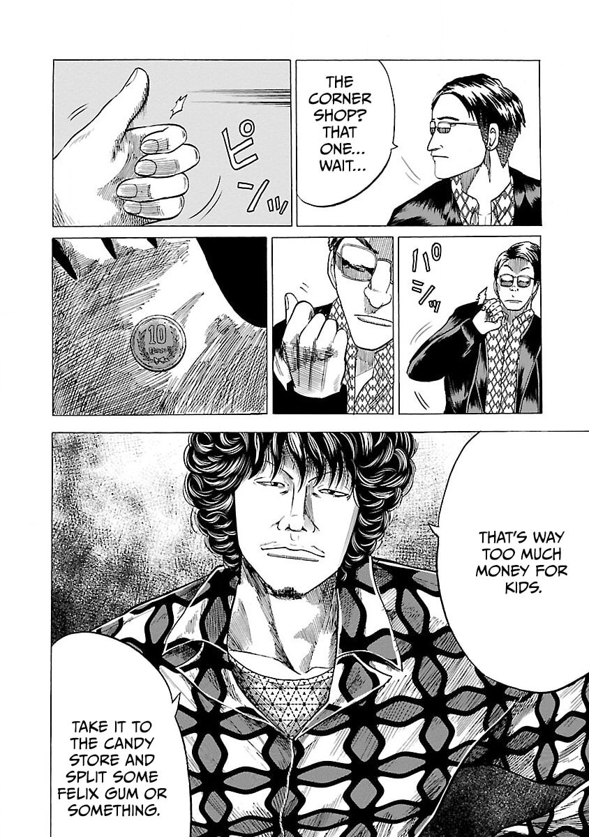 Worst Gaiden Guriko Chapter 3 page 18 - 