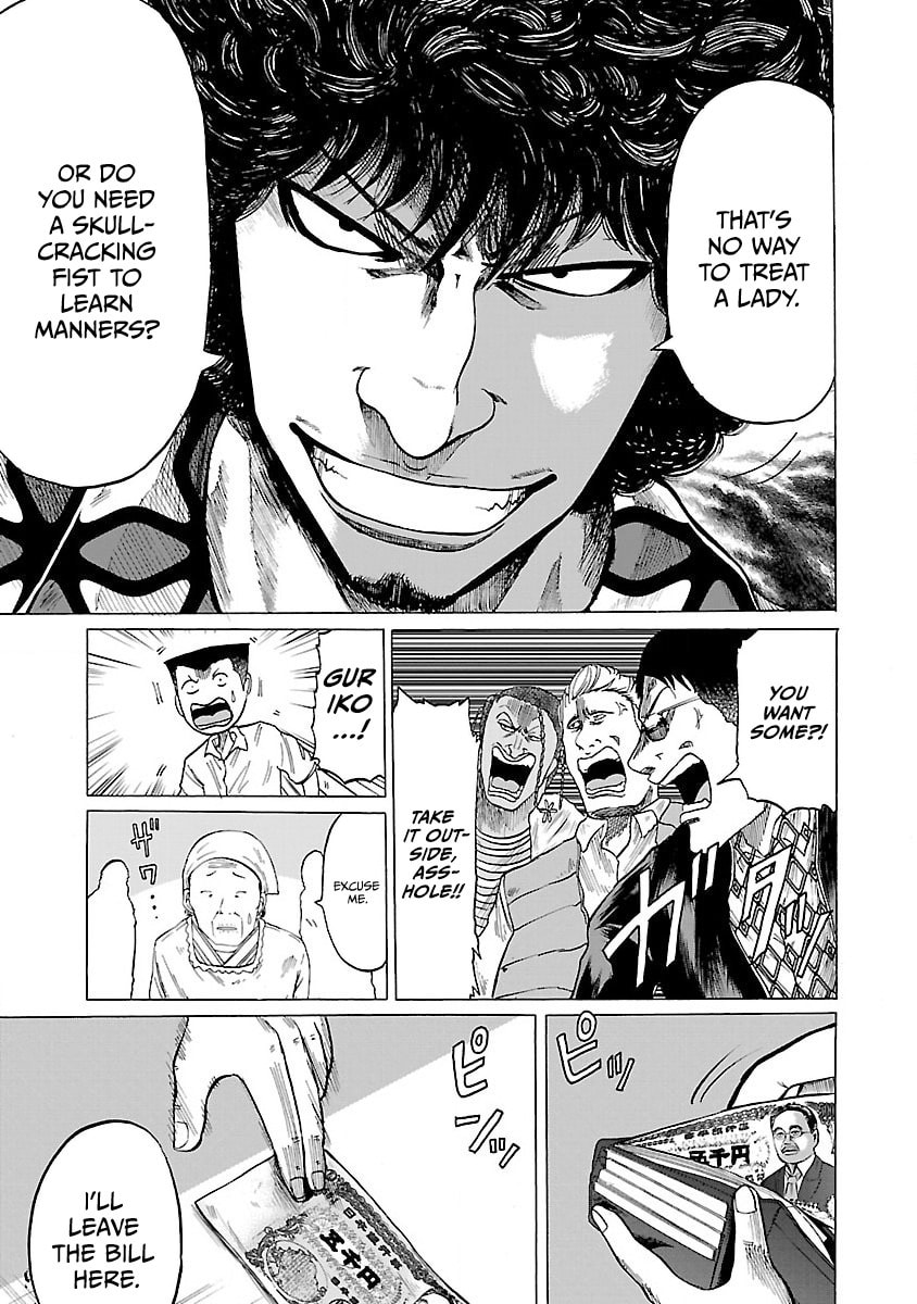 Worst Gaiden Guriko Chapter 3 page 19 - 