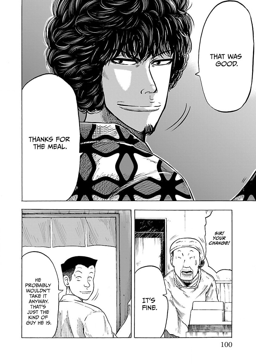 Worst Gaiden Guriko Chapter 3 page 20 - 