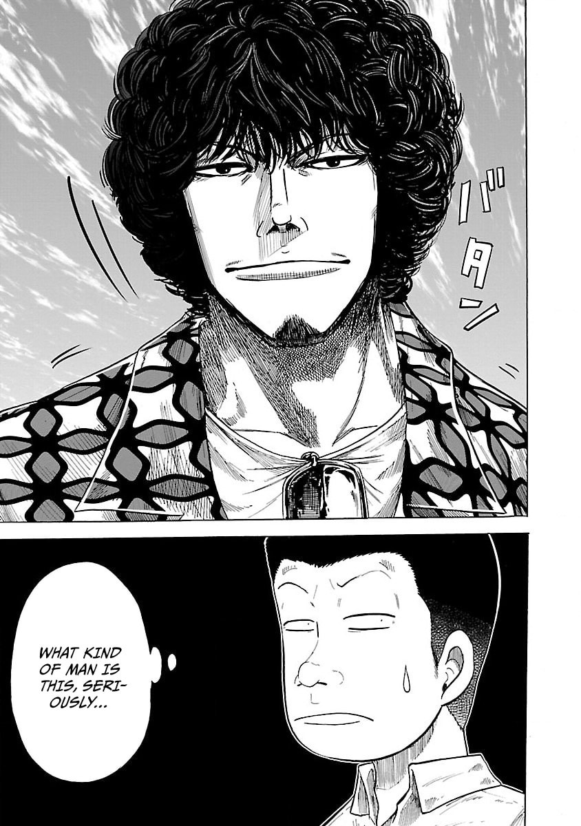 Worst Gaiden Guriko Chapter 3 page 3 - 