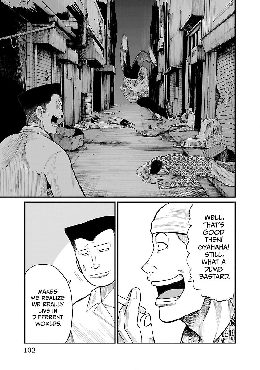 Worst Gaiden Guriko Chapter 3 page 23 - 