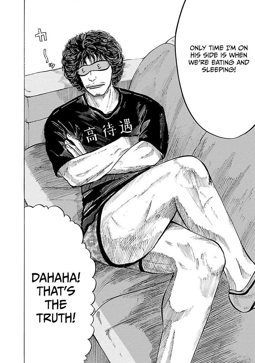 Worst Gaiden Guriko Chapter 3 page 24 - 