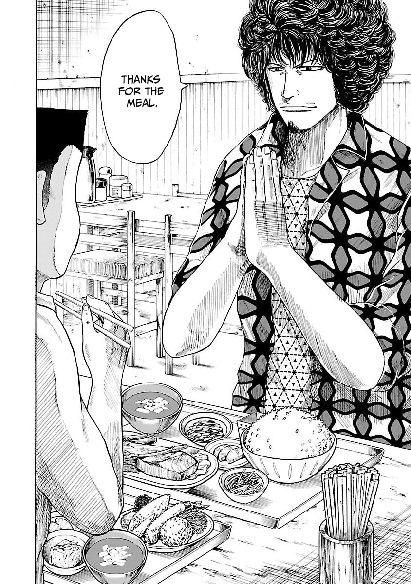 Worst Gaiden Guriko Chapter 3 page 10 - 