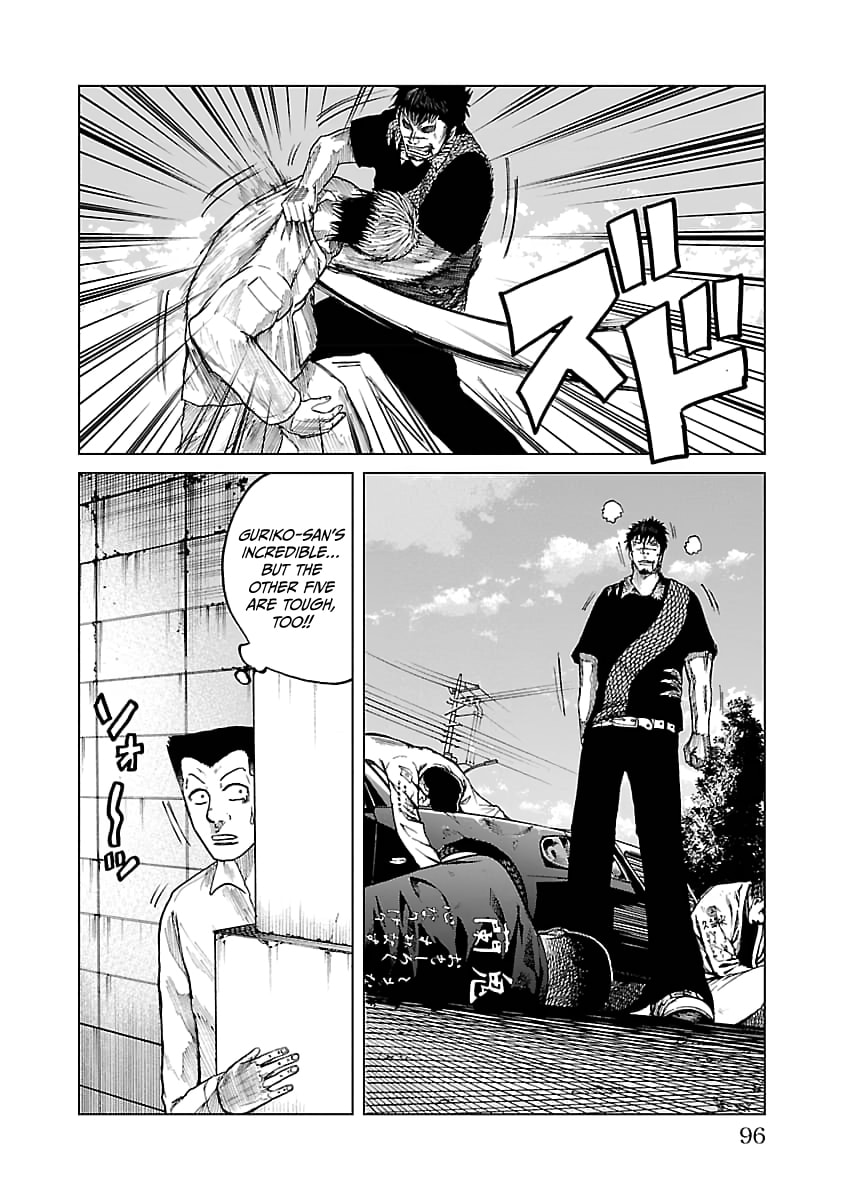 Worst Gaiden Guriko Chapter 30 page 12 - 