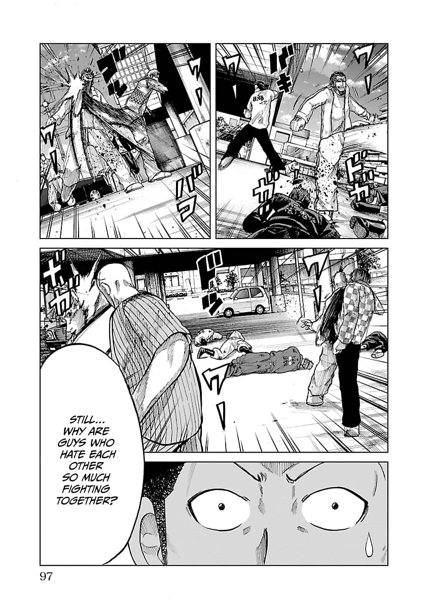 Worst Gaiden Guriko Chapter 30 page 13 - 