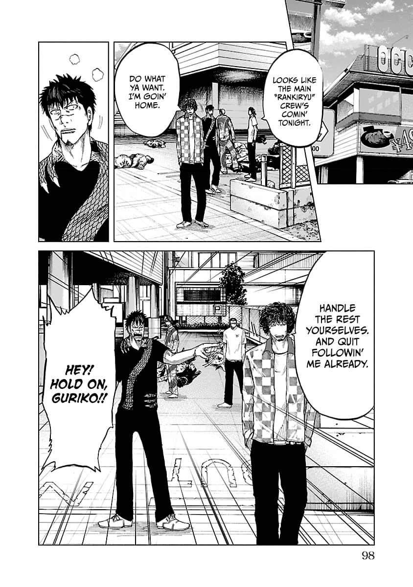 Worst Gaiden Guriko Chapter 30 page 14 - 