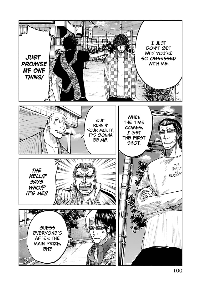 Worst Gaiden Guriko Chapter 30 page 16 - 