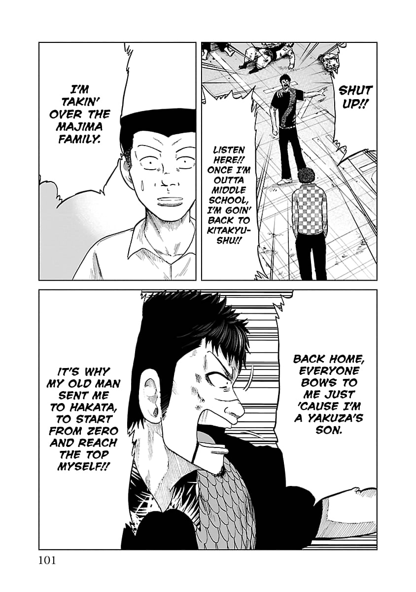 Worst Gaiden Guriko Chapter 30 page 17 - 