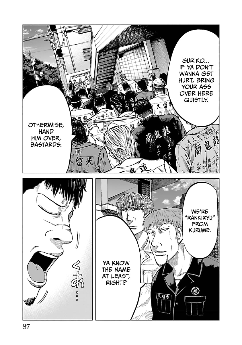 Worst Gaiden Guriko Chapter 30 page 3 - 