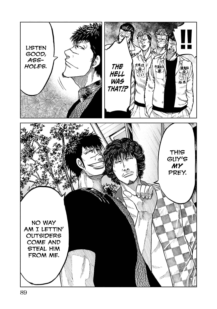 Worst Gaiden Guriko Chapter 30 page 5 - 