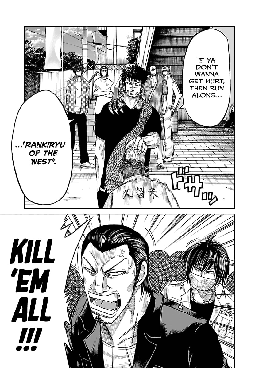 Worst Gaiden Guriko Chapter 30 page 7 - 