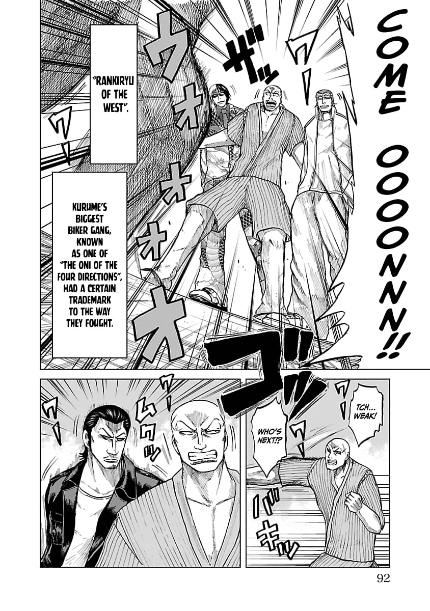 Worst Gaiden Guriko Chapter 30 page 8 - 