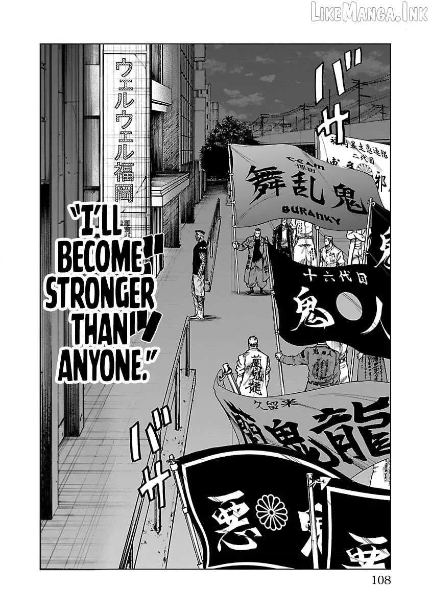 Worst Gaiden Guriko Chapter 31 page 2 - 