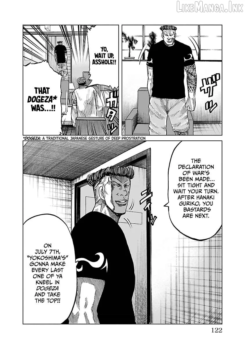 Worst Gaiden Guriko Chapter 31 page 15 - 